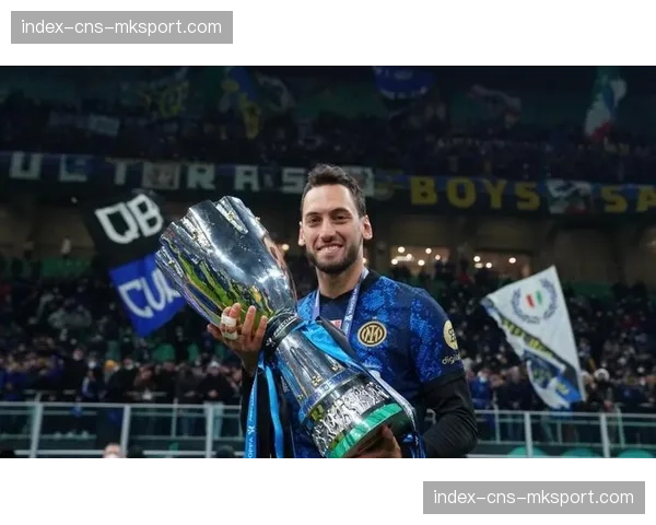 专访恰尔汗奥卢：在国米的中场角色与争夺冠军的渴望