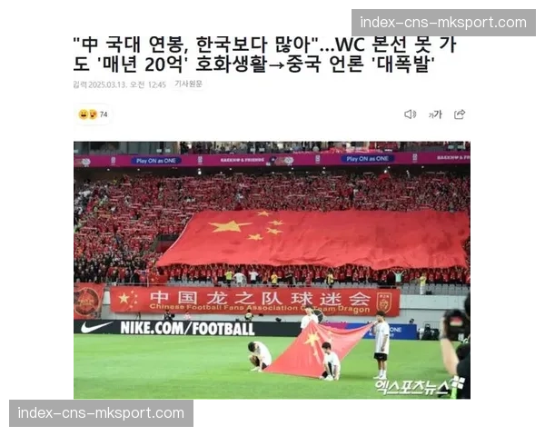 世界杯年效应：多国国脚从国家队回归后接受俱乐部体检